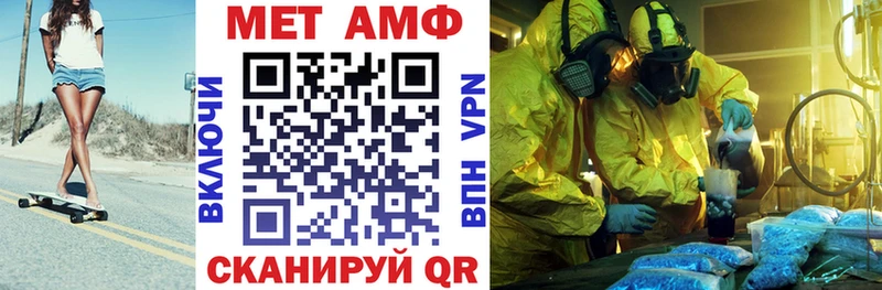 Amphetamine Premium  Белгород 