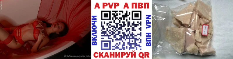 blacksprut онион  Белгород  Alpha-PVP мука 