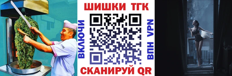 ссылка на мегу сайт  Белгород  Печенье с ТГК марихуана 