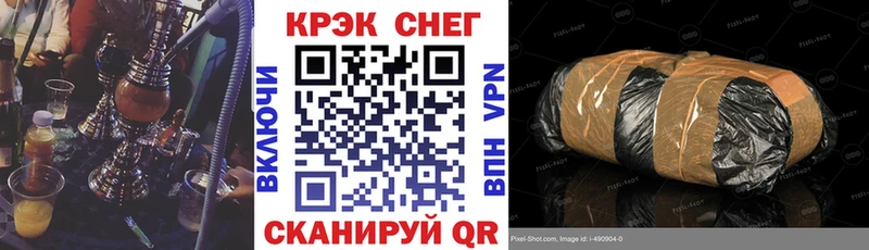 купить наркотик  Белгород  Кокаин Fish Scale 
