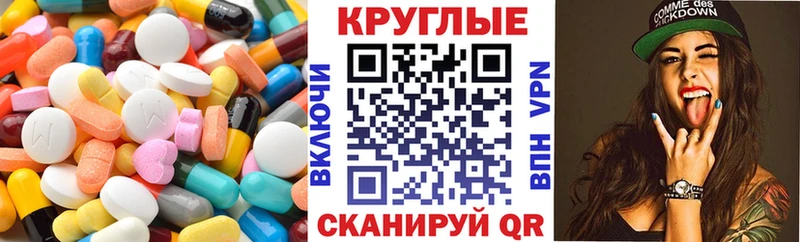 Экстази диски OMG как зайти Белгород