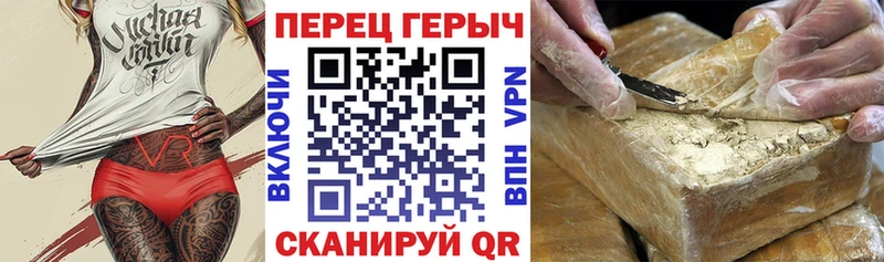 ГЕРОИН VHQ  Белгород 