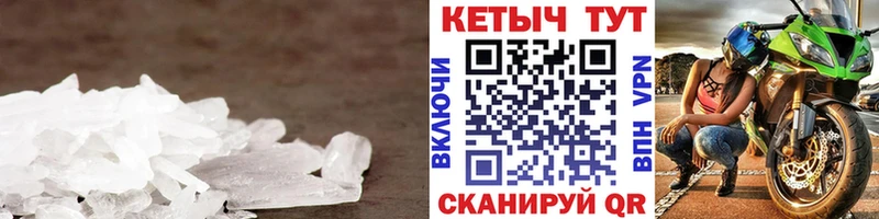 где можно купить Белгород КЕТАМИН VHQ