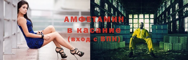 прущие крисы Богородск