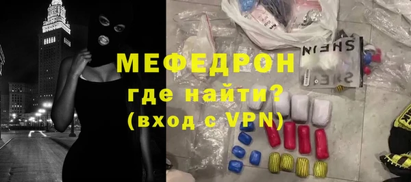прущие крисы Богородск