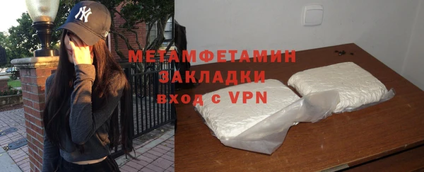 кокаин колумбия Богородицк