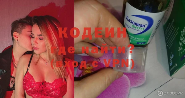прущие крисы Богородск