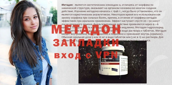 кокаин колумбия Богородицк