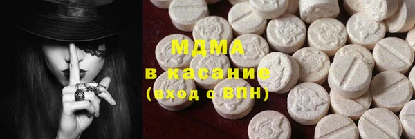 сатива Богданович