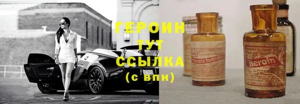 кокаин колумбия Богородицк