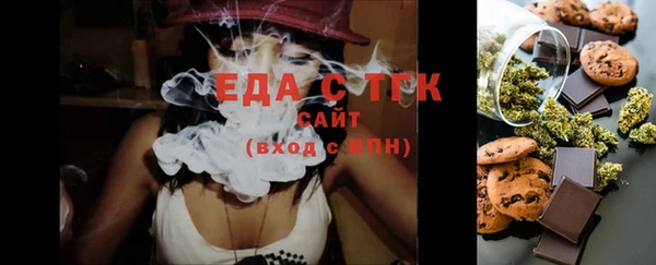 сатива Богданович