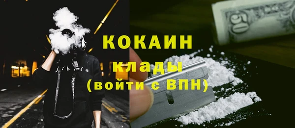 кокаин колумбия Богородицк
