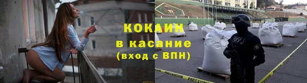 прущие крисы Богородск