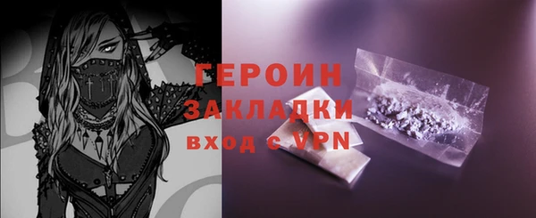 кокаин колумбия Богородицк