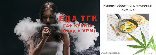 кокаин колумбия Богородицк