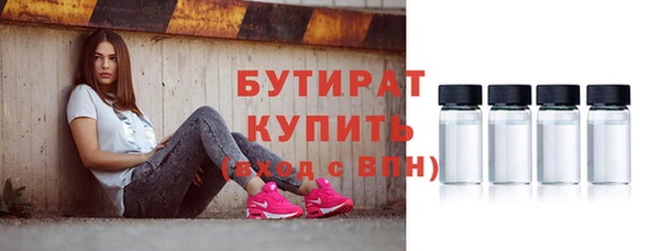 сатива Богданович