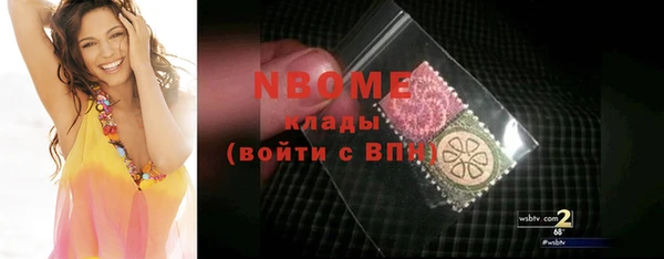 кокаин колумбия Богородицк