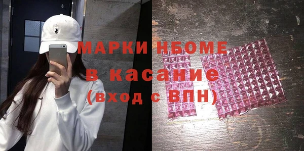 кокаин колумбия Богородицк