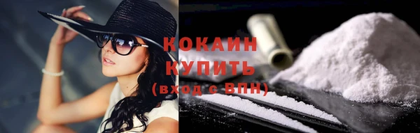 кокаин колумбия Богородицк