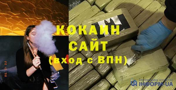 прущие крисы Богородск