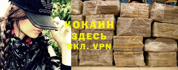 прущие крисы Богородск