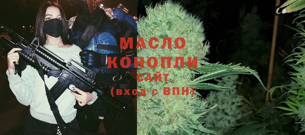 кокаин колумбия Богородицк