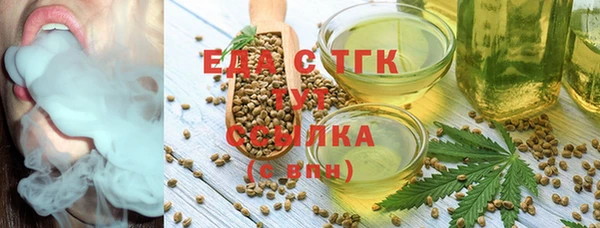 прущие крисы Богородск