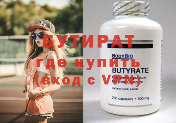 прущие крисы Богородск