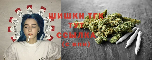 прущие крисы Богородск