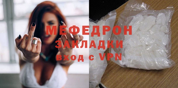 прущие крисы Богородск