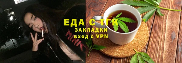 кокаин колумбия Богородицк