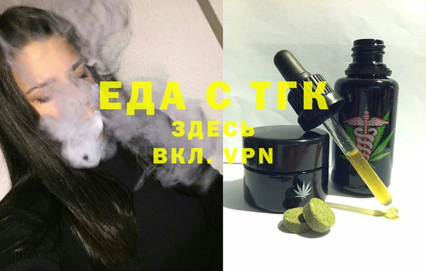 кокаин колумбия Богородицк