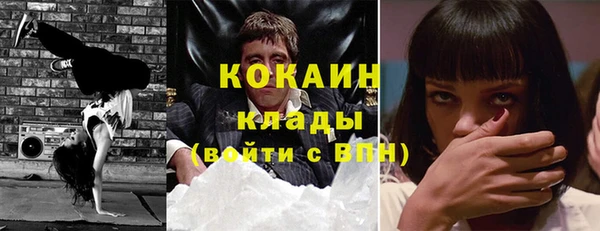 прущие крисы Богородск