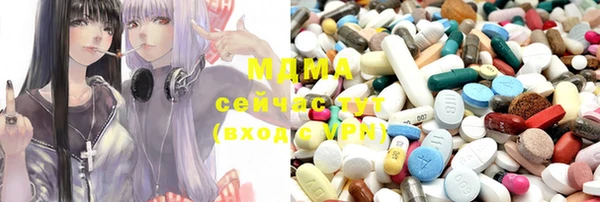 прущие крисы Богородск