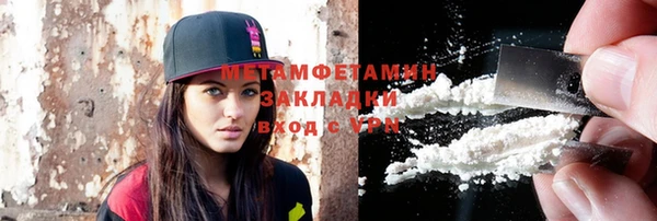кокаин колумбия Богородицк