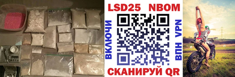Лсд 25 экстази ecstasy  хочу наркоту  Белгород 