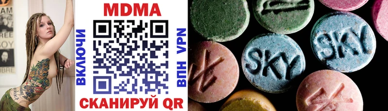 где купить наркотик Белгород МДМА VHQ