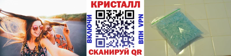 где купить Белгород Метамфетамин витя