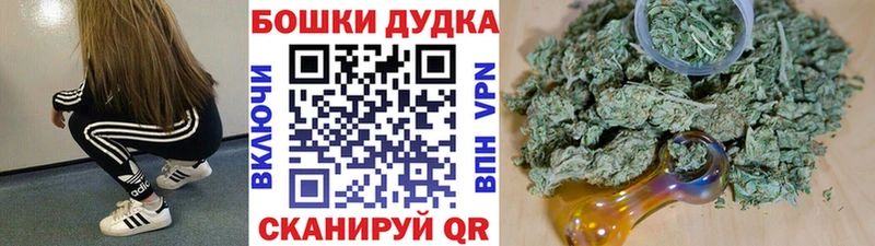 Бошки марихуана ГИДРОПОН Белгород